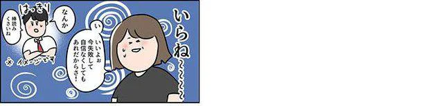いらね～