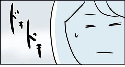 一気に見たくないから、遠目から見ることにした