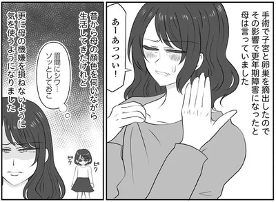 ソッとしておこ