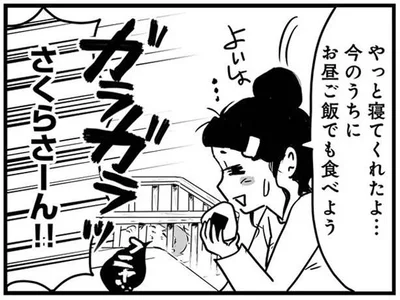 さくらさーん！！