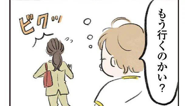 忙しい私にかけてくれる息子の言葉が、実家のおかん級の気遣い／よいたん3歳、ときどき先輩（2）