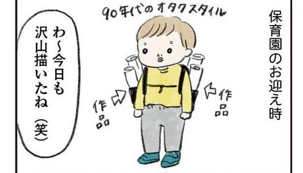 まるで大先生の貫禄！ お絵かき大好きな息子の描く世界／よいたん3歳、ときどき先輩（8）