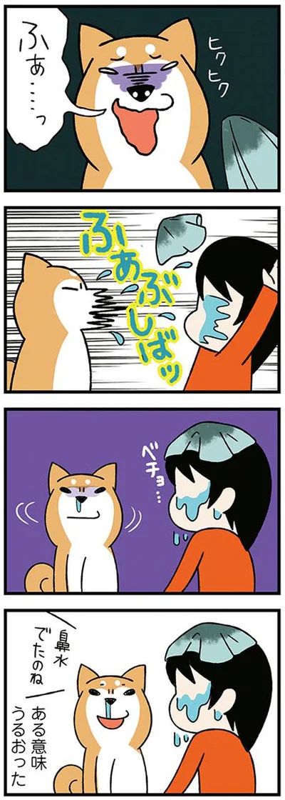 鼻水でたのね