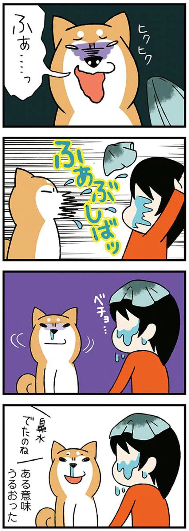 鼻水でたのね