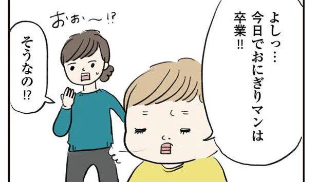 ハマってたアニメを卒業!? これが成長するということか／よいたん3歳、ときどき先輩（13）