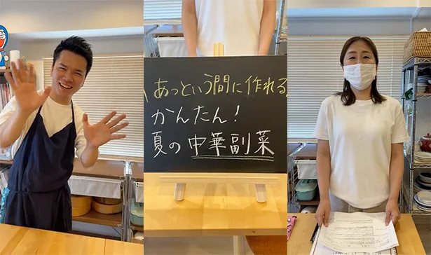 教えてくれたのは▷今井亮さん(写真左)老舗中華料理店で修業を積み、料理家に。雑誌やテレビ番組のフードコーディネイト、レシピ提案、監修などで多岐にわたり活躍中。〈Instagram〉@ryo.imai1931教わったのは▷レタスクラブ編集部 山田(写真右)「ピーマンの美味しい食べ方に、興味津々です!」