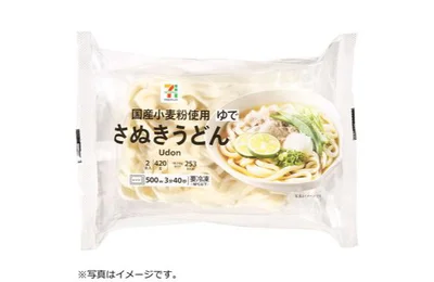 「さぬきうどん 2食入」(セブンプレミアム)