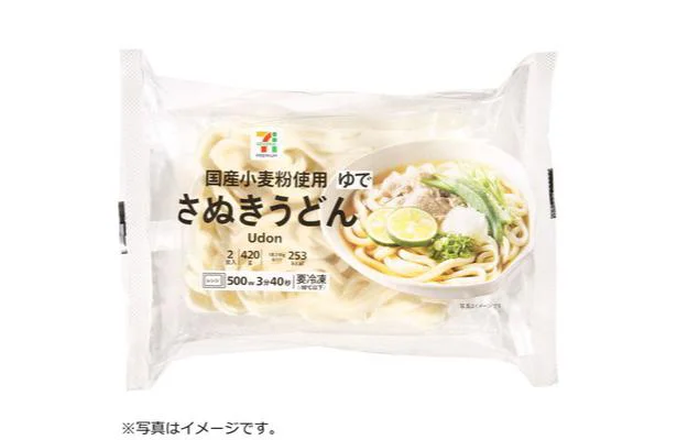 「さぬきうどん 2食入」(セブンプレミアム)