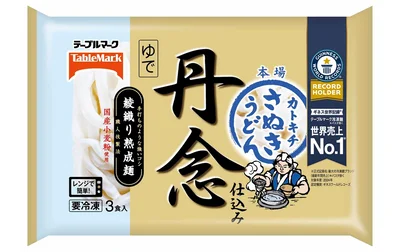 「丹念仕込み 本場さぬきうどん3食」(テーブルマーク)