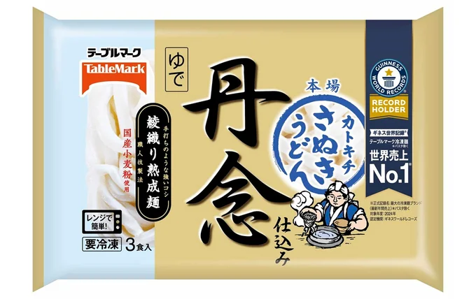 「丹念仕込み 本場さぬきうどん3食」(テーブルマーク)