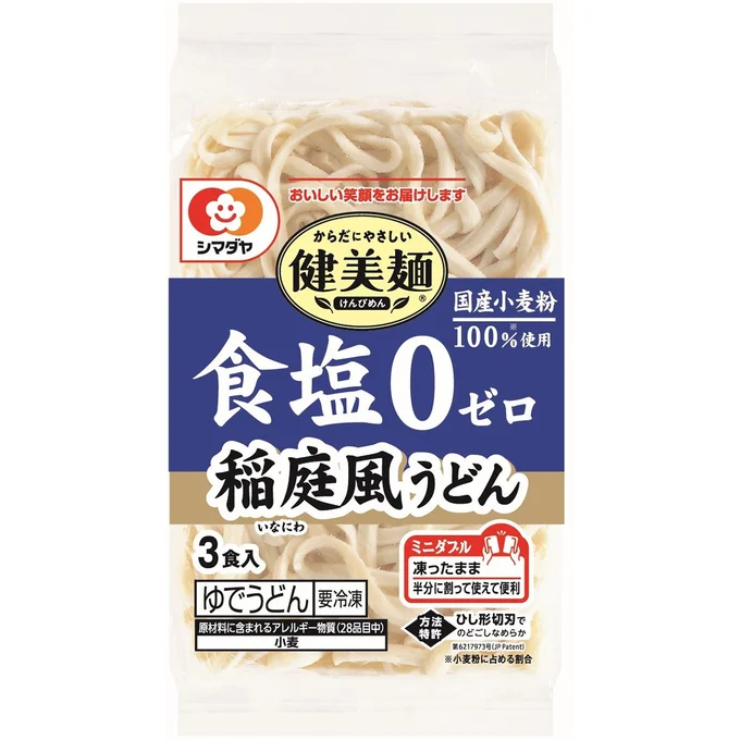 「冷凍 食塩ゼロ 稲庭風うどん 3食」(シマダヤ)