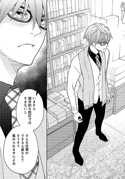 いまさら