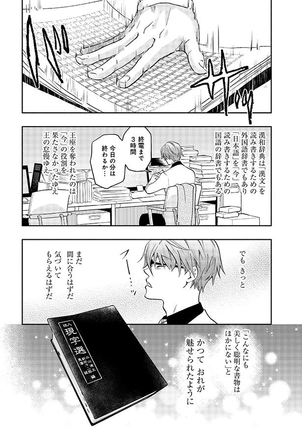 気づいてもらえるはずだ