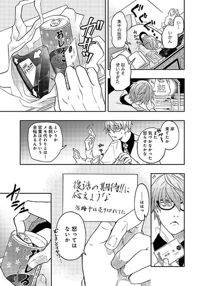 岸からのメッセージ