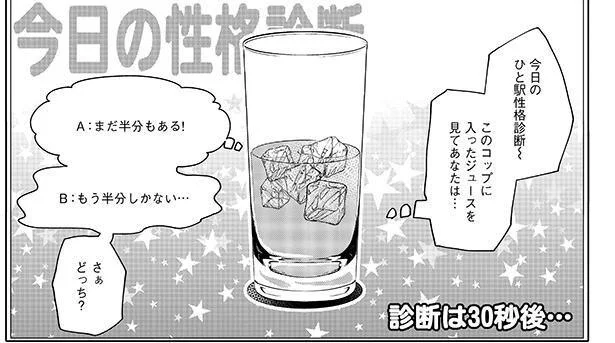 あと4年しかない？ まだ4年もある？ 編集部内での考え方の違い／じしょへん～辞書編集部 1（5）