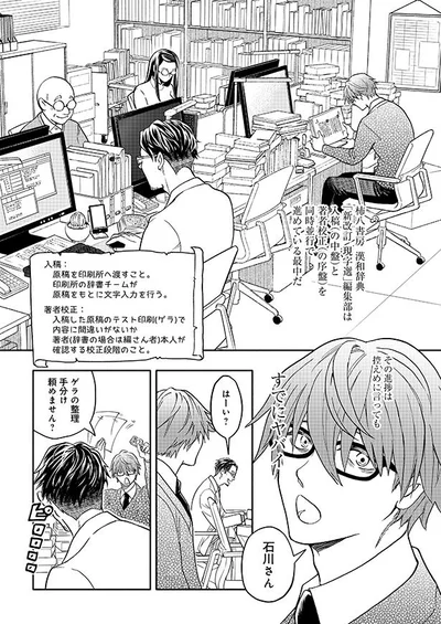進捗は控えめに言ってもすでにヤバイ