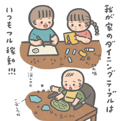 我が家のダイニングテーブルはいつもフル稼働！！