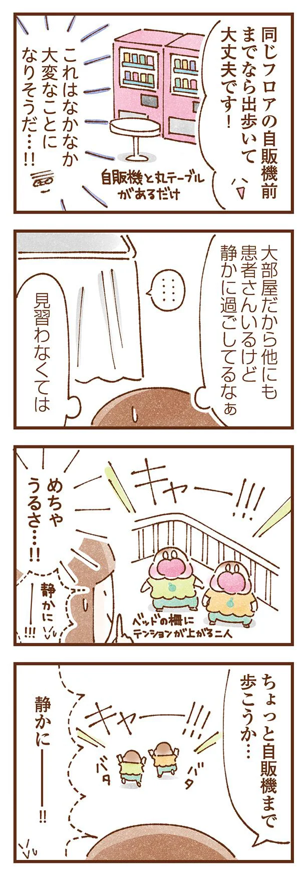 これは大変なことになりそうだ…！