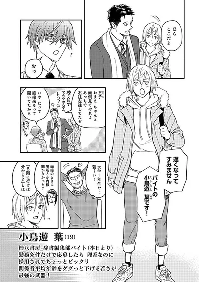 遅くなってすみません