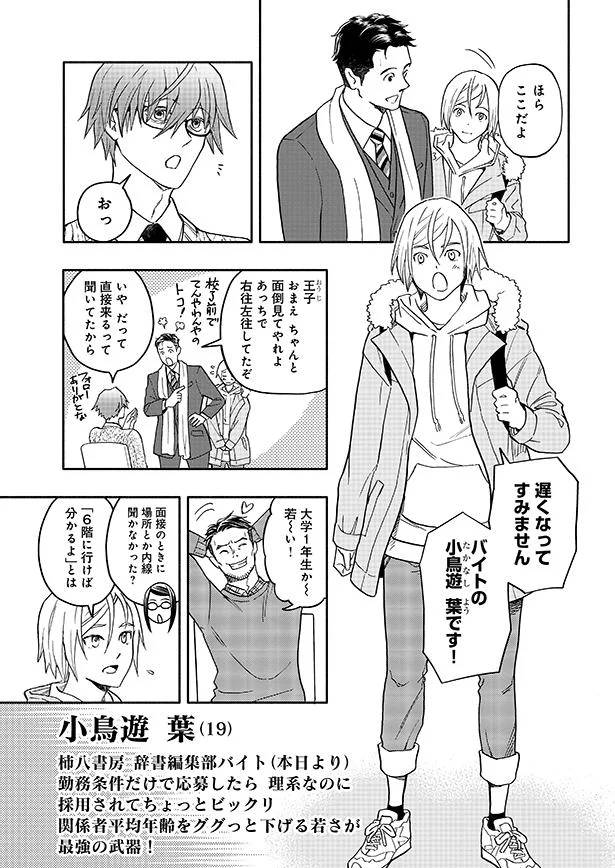 遅くなってすみません