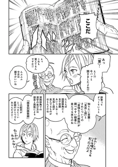 ここだ！