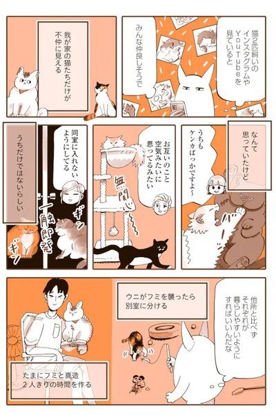  うちだけではないらしい