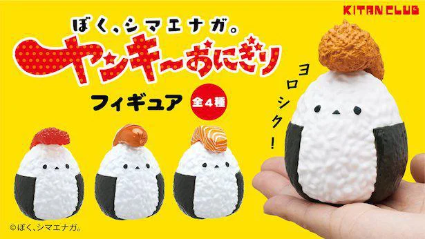 こんなかわいいヤンキー見たことある 雪の妖精シマエナガがちょいワル姿で食卓に降臨 画像11 11 レタスクラブ こんなかわいいヤンキー見たことある 雪の妖精シマエナガがちょいワル姿で食卓に降臨 画像11 11 レタスクラブ