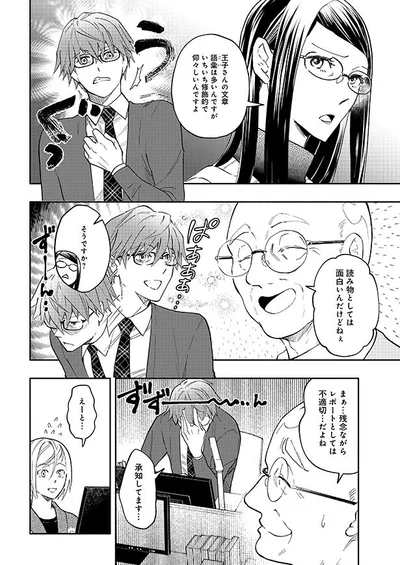レポートとしては