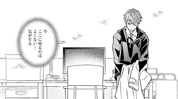 自分の知識も経験も全然大したことない。やりたいことを引き受けたはずなのに…／じしょへん～辞書編集部 1（16）