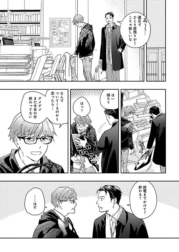 こりゃ寂しいな