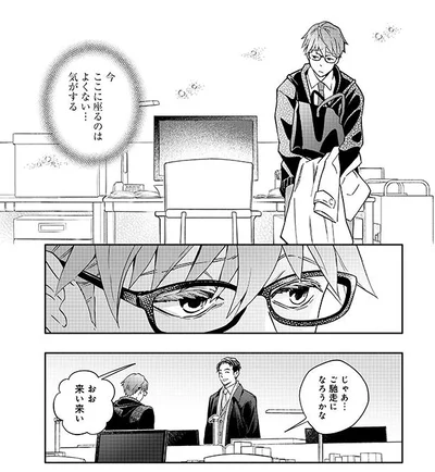 じゃあ…ご馳走になろうかな