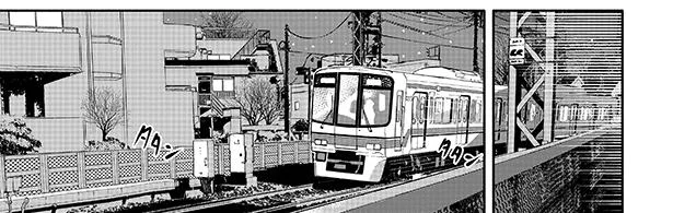 電車で向かうのは…？