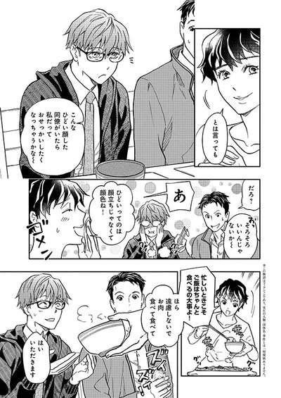 忙しいときこそ