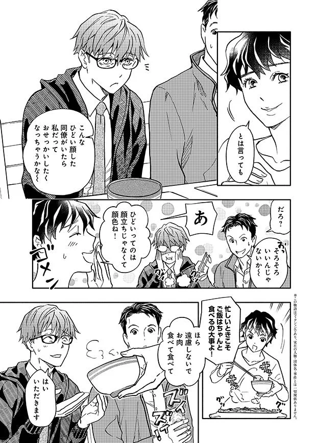 忙しいときこそ