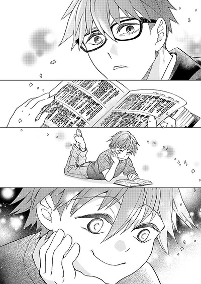 かつての自分を思い出す王子