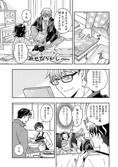おもてなし