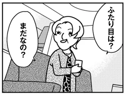 ふたり目は？まだなの？