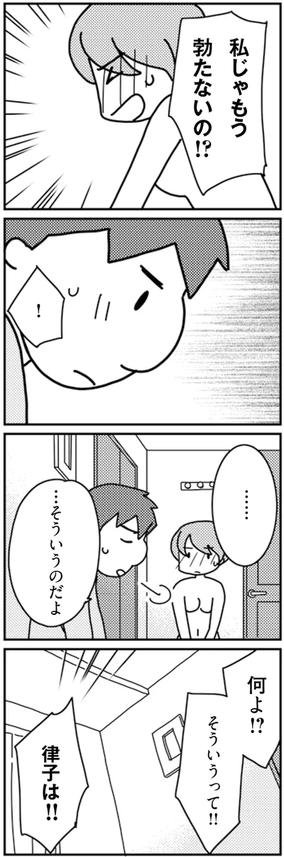 そういうのだよ