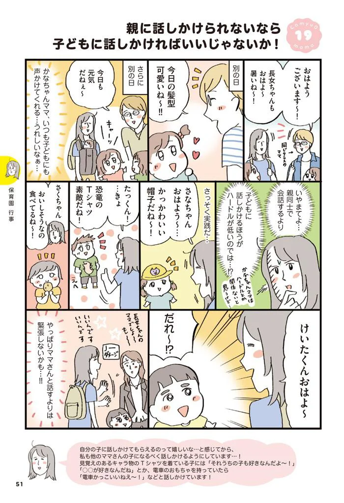 だきます 5/25 ゆきりくママ様おまとめ① BzEei-m80682375161 すがご