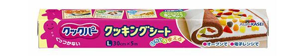 クックパー®クッキングシート