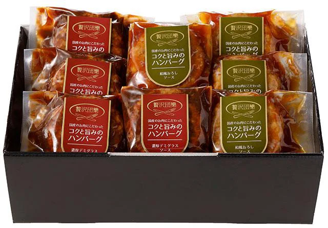 【プレゼント】全肉連「8月29日は焼肉の日」プレゼント 国産牛豚ハンバーグセット