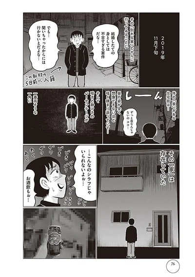 聞いちゃったからには行かないと