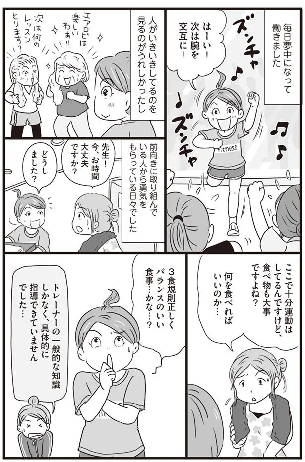 一般的な知識しかなくて…