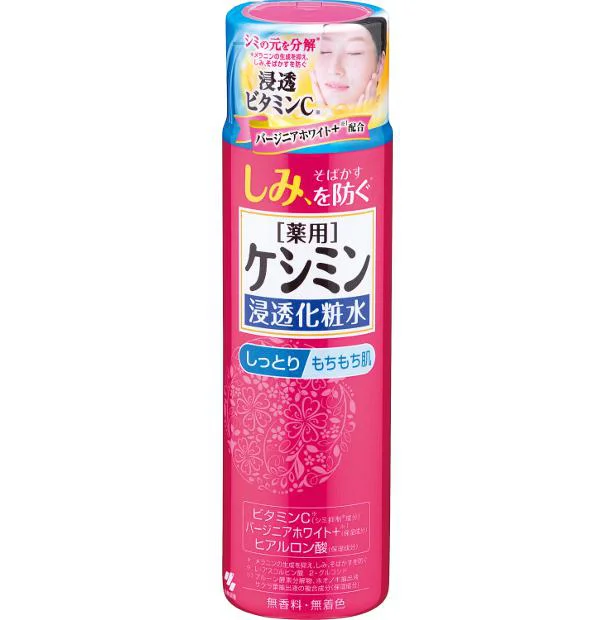 ケシミン浸透化粧水 しっとりもちもち肌(販売名:ケシミン化粧水f)