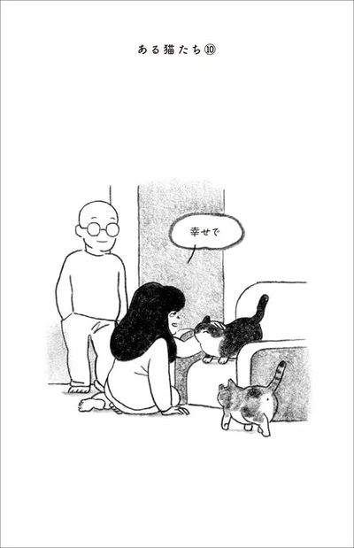 隊長の涙のわけは？