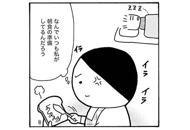なんでいつも私が朝食の準備してるんだろう