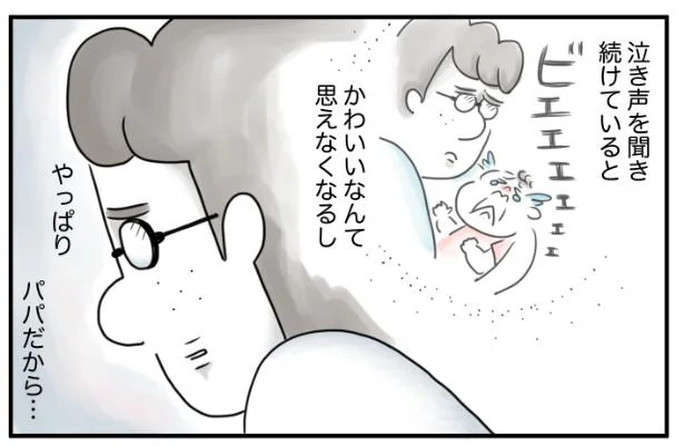 子どもを「かわいい」と思えなくなる瞬間。新米パパの憂鬱／夫ですが会社辞めました（42）
