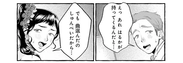 どうしてうまくいかないんだろう。当たり前のイベントですら精一杯の私たち／神辺先生の当直ごはん2（2）
