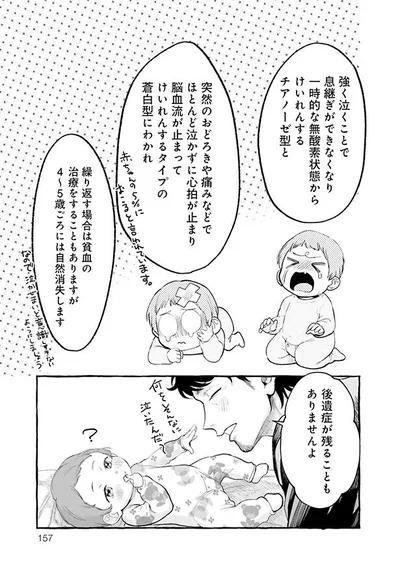 後遺症が残ることもない