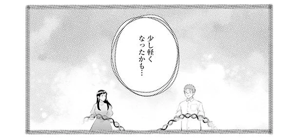 1万人に1人の病と診断された我が子…でも夫の言葉で不安が少し軽くなった日／神辺先生の当直ごはん2（6）